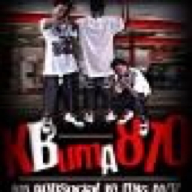 AntiSOCIAL Vol1 cover
