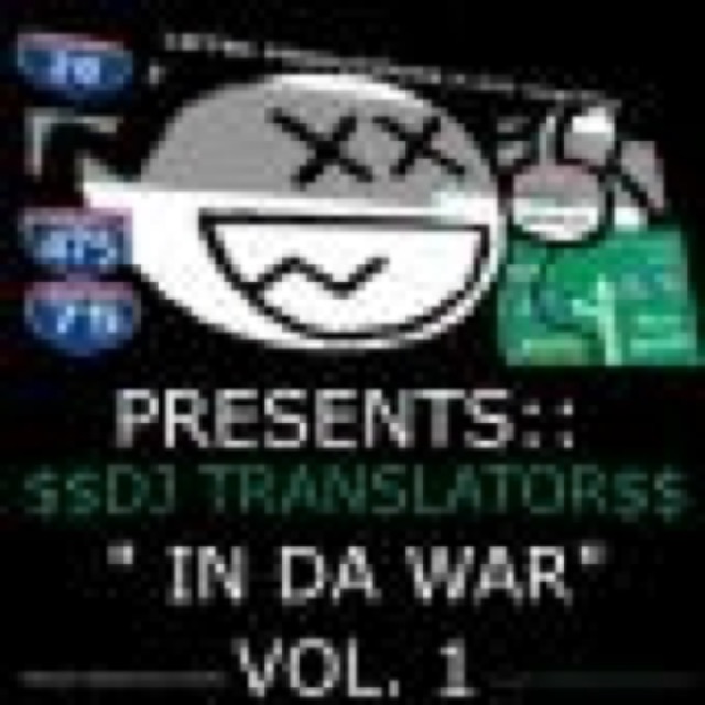 IN DA WAR VOL1 cover