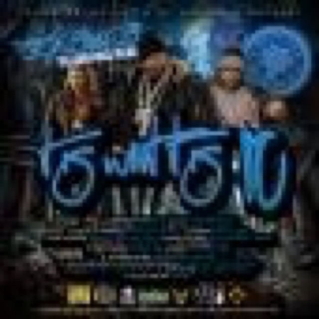 It Is What It Is 10 by Various Artists cover