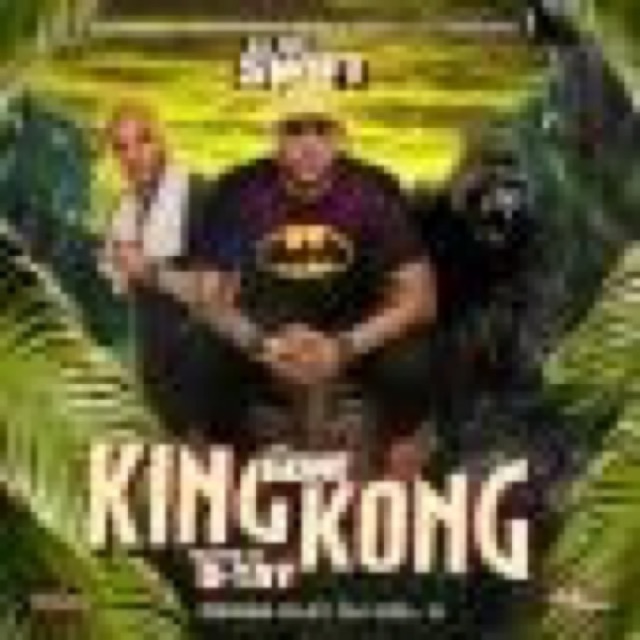 Press Play Dj Vol 5: Gone King Kong Hosted By: D TAY formally of G UNIT SOUTH cover