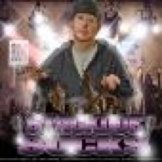 Stackdoe Sucks by Stackdoe Spills Stack Doe Dutty Devioso cover