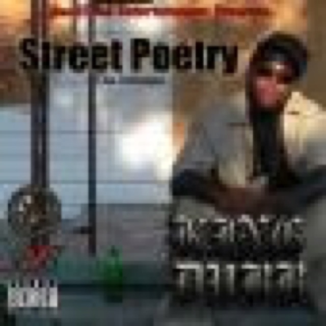Street Poetry by King Dubb cover