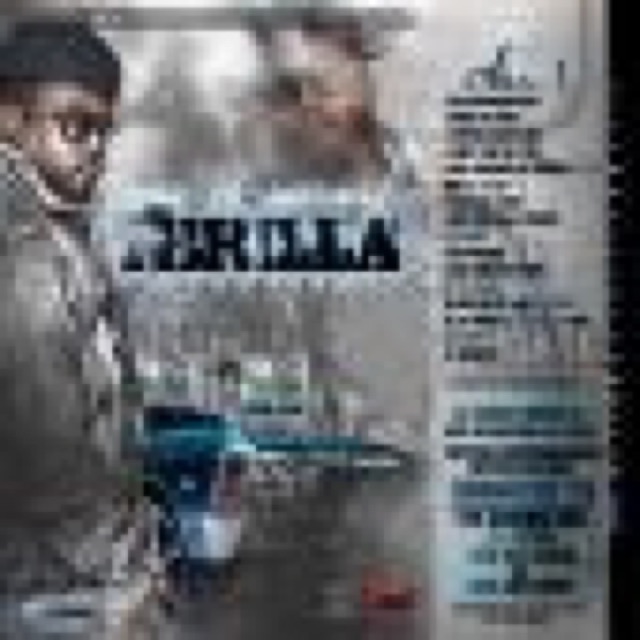 Thrilla Da Mixtape The Gift cover